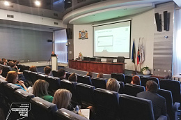 В Ханты-Мансийске обсудили  цифровую трансформацию отрасли образования